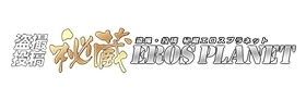 Eros Planet 